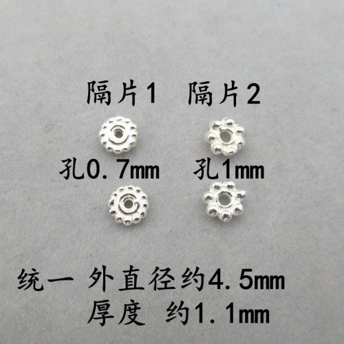 S925 sterling silver flower tray diy handmade accessories Xiangyun crystal beaded spacer jewelry multi-size material package