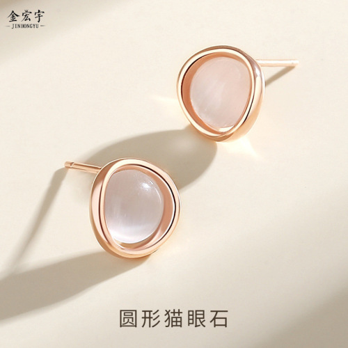 New 925 sterling silver cat's eye rose gold earrings high-end temperament light luxury earrings geometric earrings