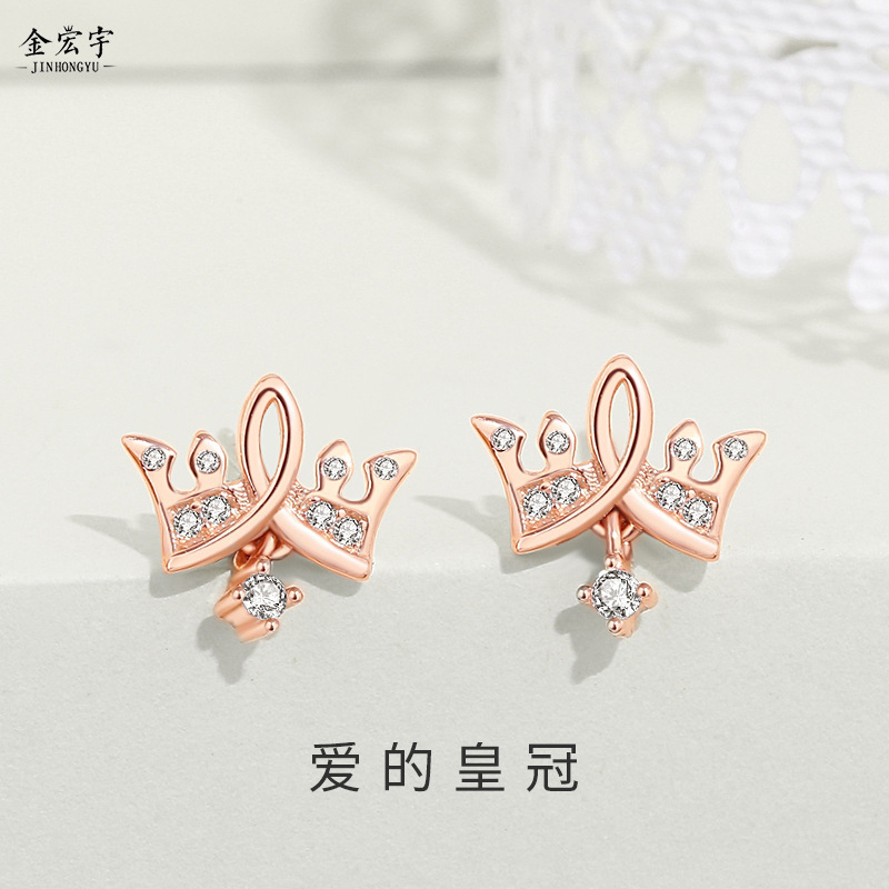 Jin Hongyu Crown Earrings Women's Sterling Silver Simple Micropaved Zircon Earrings Small and Versatile Rose Gold Ear Accessories