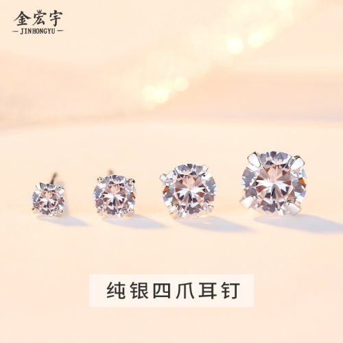 Zircon earrings four-prong light luxury compact temperament earrings sterling silver fashion jewelry simulated diamond earrings