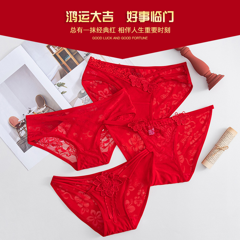 Red panties for women in the year of birth, mid-low waist, comfortable pure cotton, lace, pure cotton, wedding new year, women's triangle underwear