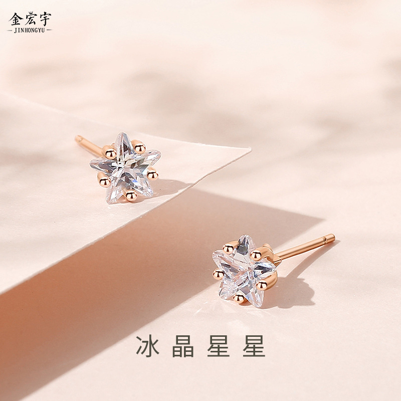 Jin Hongyu's new ice crystal star earrings for women Korean style versatile personalized pentagram zircon ins style earrings