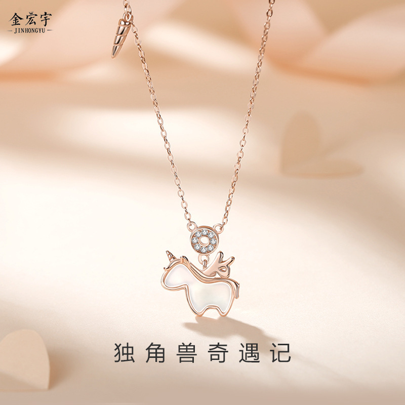 New fantasy unicorn necklace for women creative cartoon niche design clavicle chain internet celebrity ins pendant sterling silver
