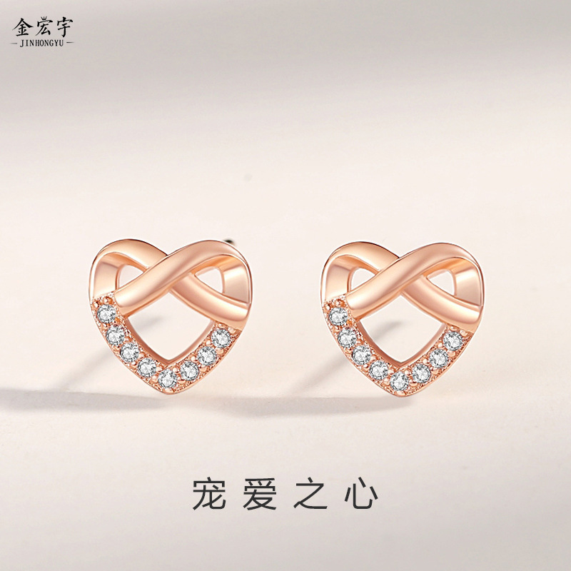 Jin Hongyu Cross Heart Earrings Women's Fashion Retro Small Fragrance Style Rose Gold Versatile Heart-Shaped Earrings Earrings