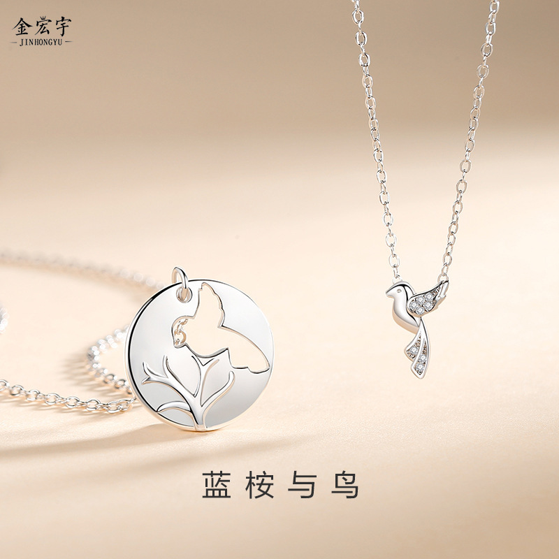 Eucalyptus and bird niche design couple necklace female pair sterling silver forest stitching ins pendant Valentine's Day gift