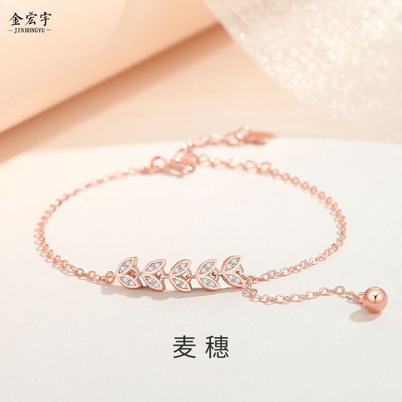 Jin Hongyu Wheat Ear Bracelet Women's 925 Sterling Silver Forest Leaf Bracelet Small Fresh and Versatile Rose Gold Bracelet