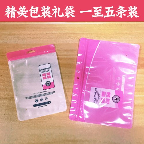 Underwear packaging bags, exquisite semi-open packaging bags for 1 to 5 pieces, underwear self-sealing high-end universal gift bags