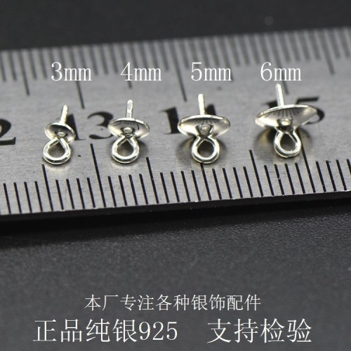S925 sterling silver pendant melon seed buckle 3MM pearl pendant buckle tray buckle half hole bead pin buckle support buckle