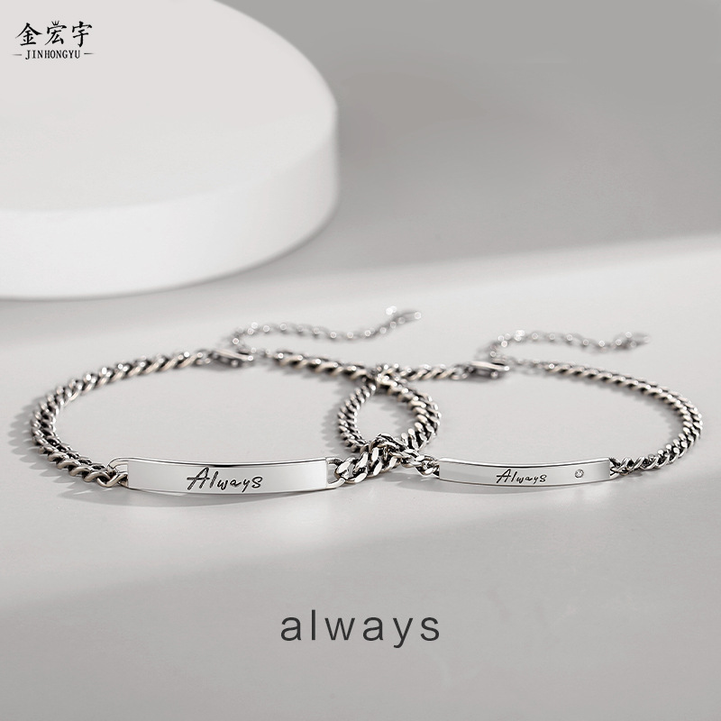 always couple bracelet sterling silver pair niche design hip-hop bracelet letters geometric hand jewelry commemorative gift