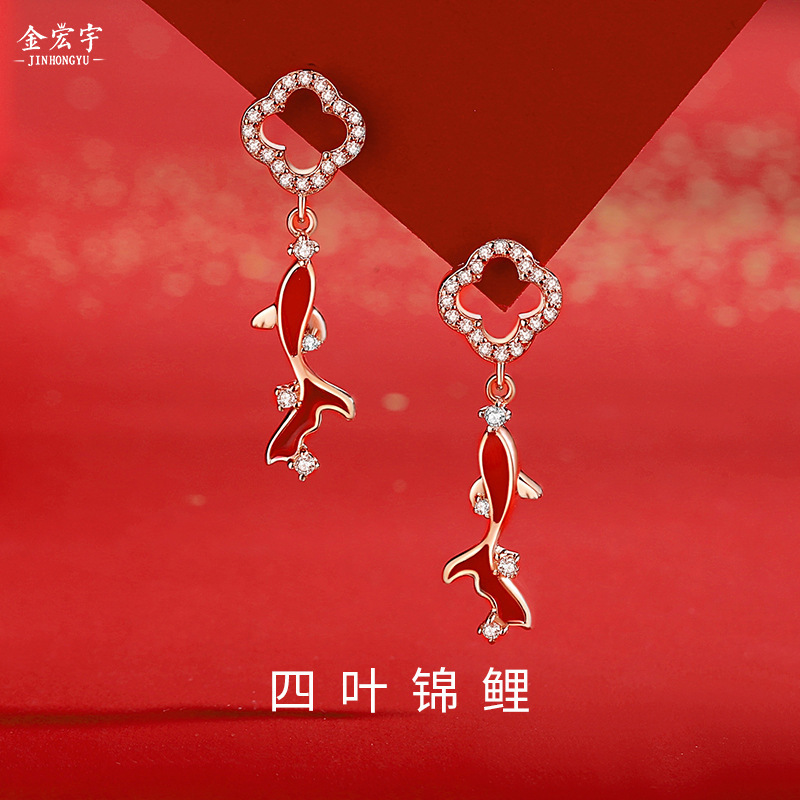 Four-leaf clover red koi earrings for women sterling silver retro national trend new Chinese style earrings with fish every year national style new year earrings