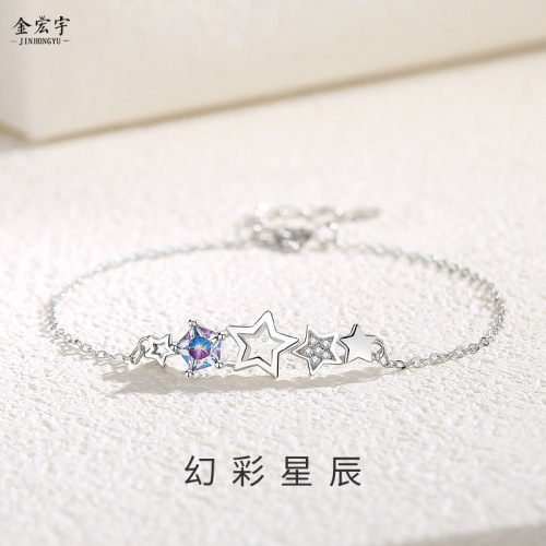 925 sterling silver fantasy star bracelet girls ins Korean version simple star bracelet light luxury versatile best friend hand jewelry