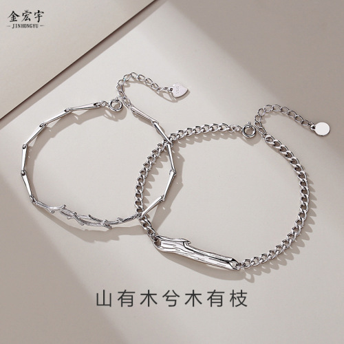 Original couple bracelet women's sterling silver ins Korean style niche design bracelet simple Valentine's Day gift bracelet