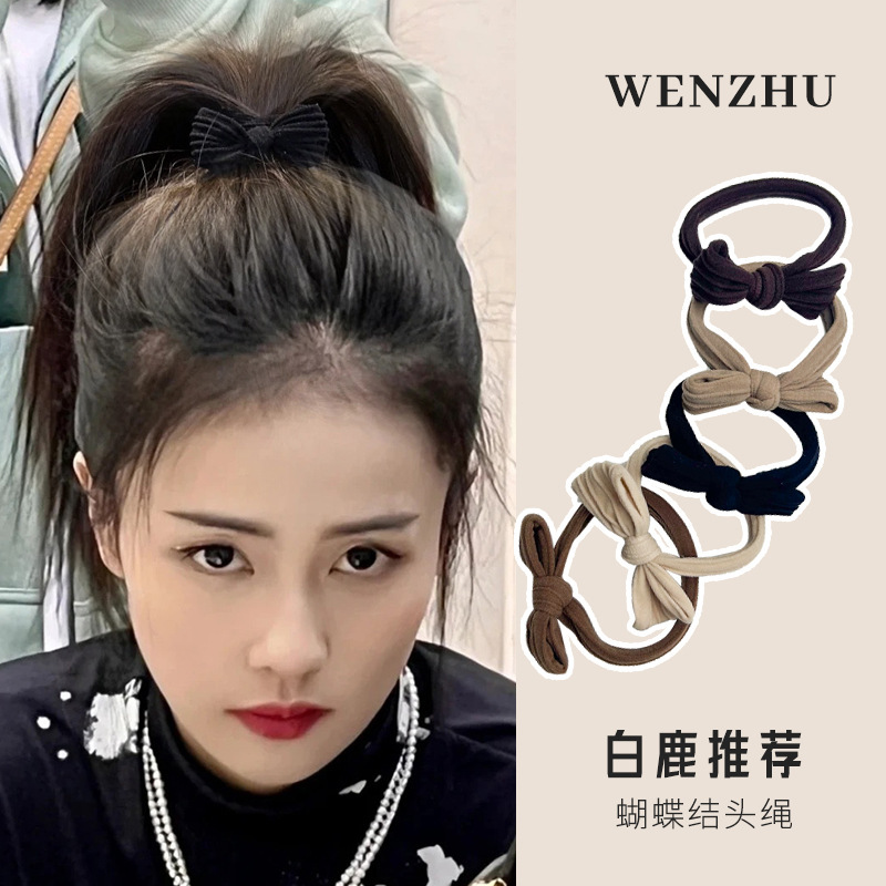 Bow-knot high ponytail hair rope for women new hair elastic band high elasticity and durability hair ring leather sheath hair rope