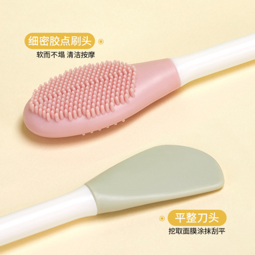 GECOMO double-headed silicone mask brush to clean pores, cleansing brush, mud film smear mask brush, beauty tool