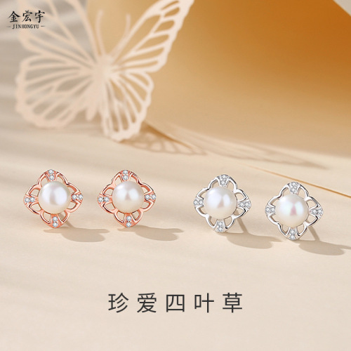Original four-leaf clover pearl earrings for women, sterling silver, compact retro flower earrings, temperament earrings, women's day gifts