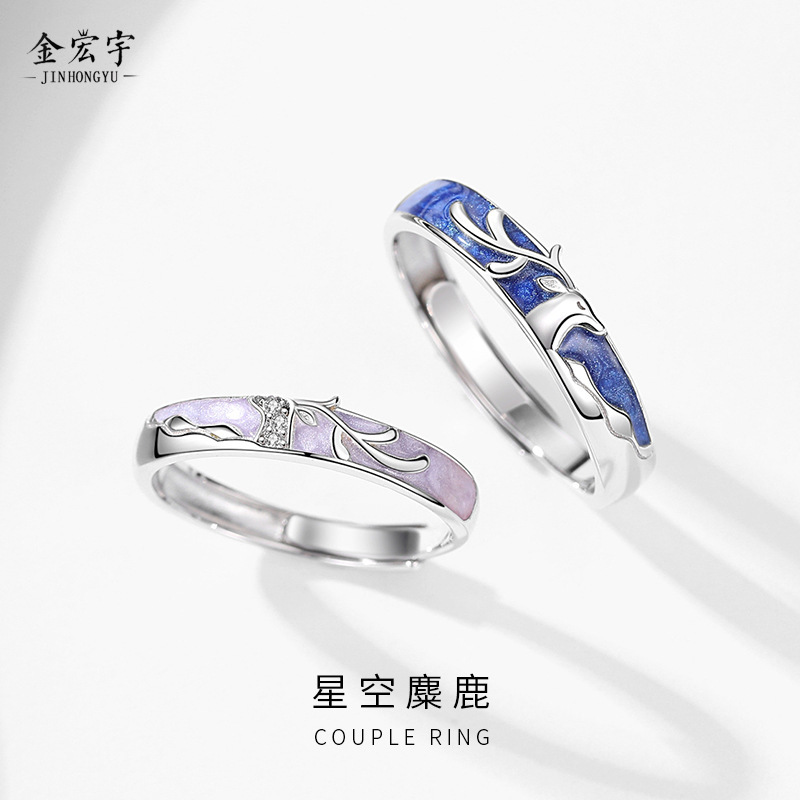 Original design Yilu has you couple ring sterling silver pair Korean version creative ins niche Christmas antlers pair ring