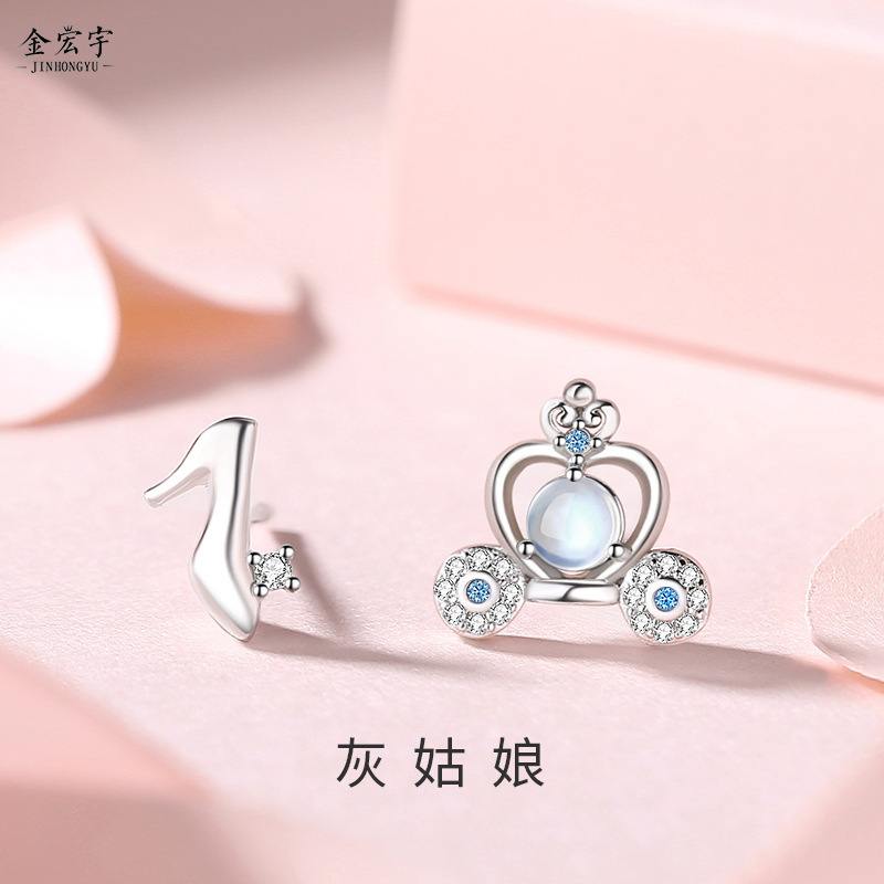 Original crystal shoes pumpkin car earrings for women sterling silver Korean style fashionable temperament small fresh ins earrings zircon earrings