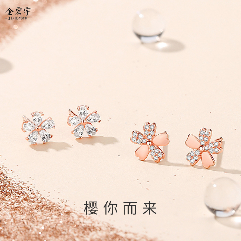 Jin Hongyu cherry blossom earrings female forest style small fresh micro-paved zircon rose gold cute small ins flower earrings