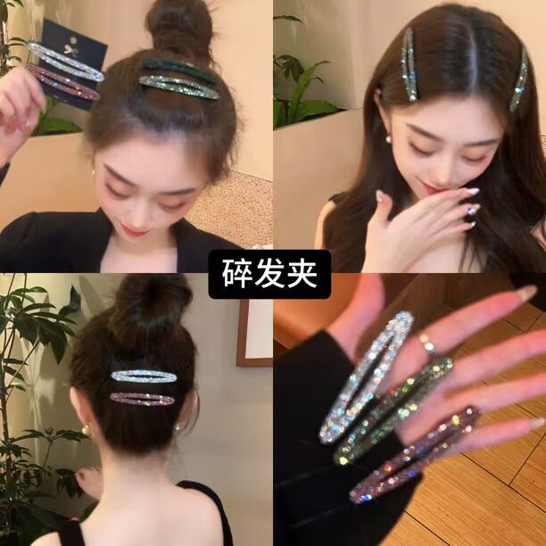 South Korea's Dongdaemun style broken hair clip with temperament rhinestone side bangs clip for women with good looks and high-end long BB