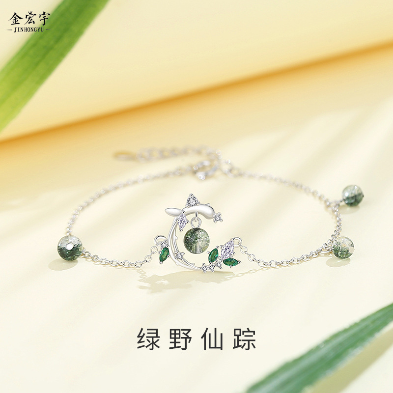 Original design Wizard of Oz bracelet for women 925 sterling silver forest series ins tree rattan literary niche light luxury bestie bracelet