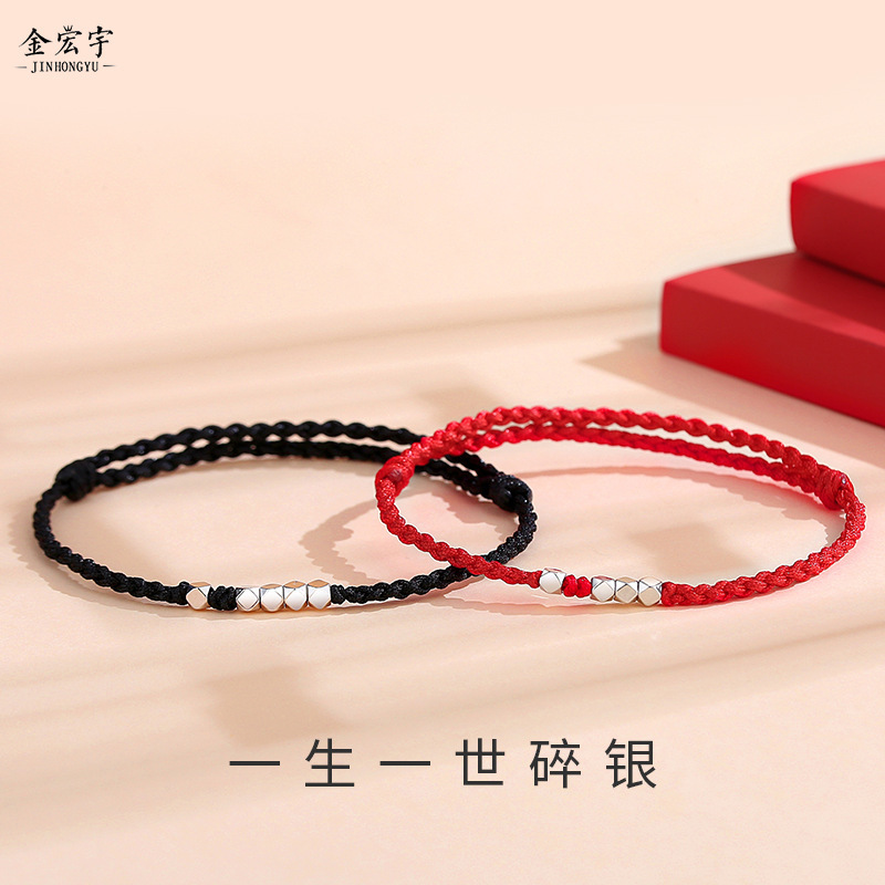 A lifetime of broken silver couples' bracelets, sterling silver men and women, simple braided red rope bracelets