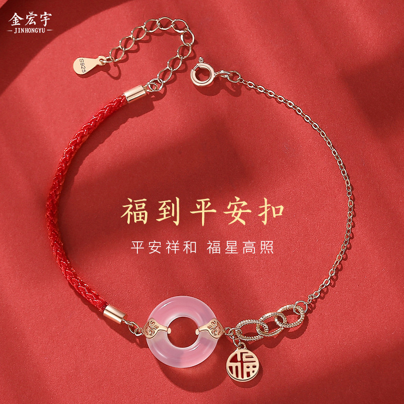 National trend safety buckle bracelet for women sterling silver animal year national style lucky red rope bracelet retro chalcedony bracelet