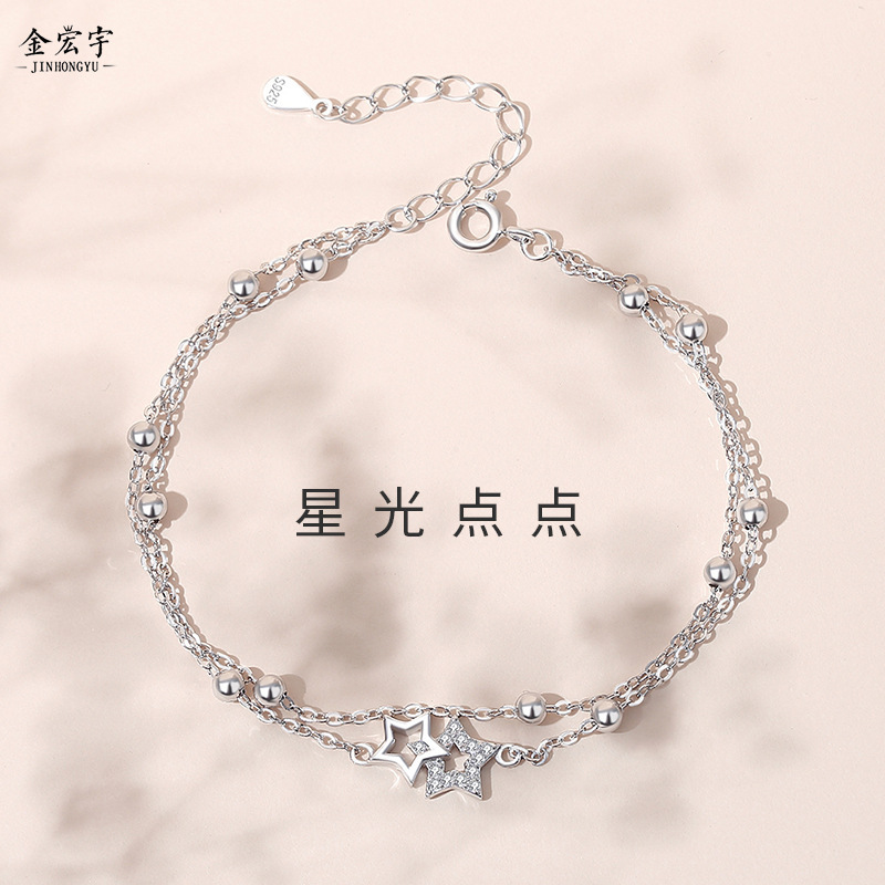 Korean style five-pointed star bracelet platinum small fresh double-layer silver bead bracelet ins design versatile personalized hand jewelry