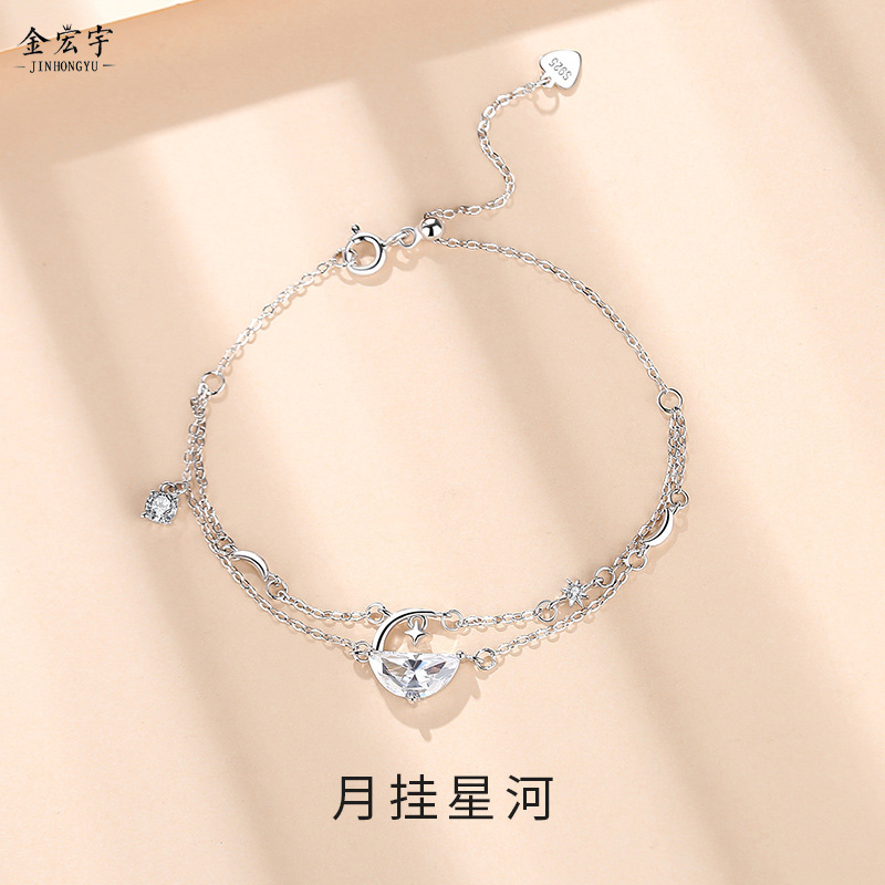Yi Wang Qingquan bracelet female Korean version ins bestie double layer bracelet creative design star star river hand jewelry