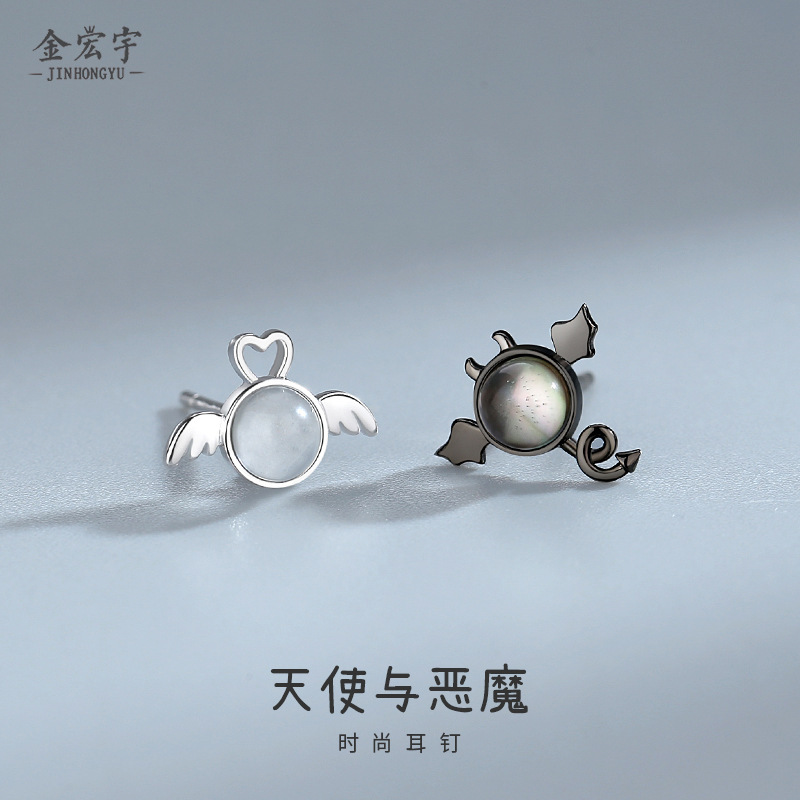 Original Angel and Demon Earrings S925 Sterling Silver Small Light Luxury Internet Celebrity Earrings Women's Small Fresh and Versatile Ear Accessories