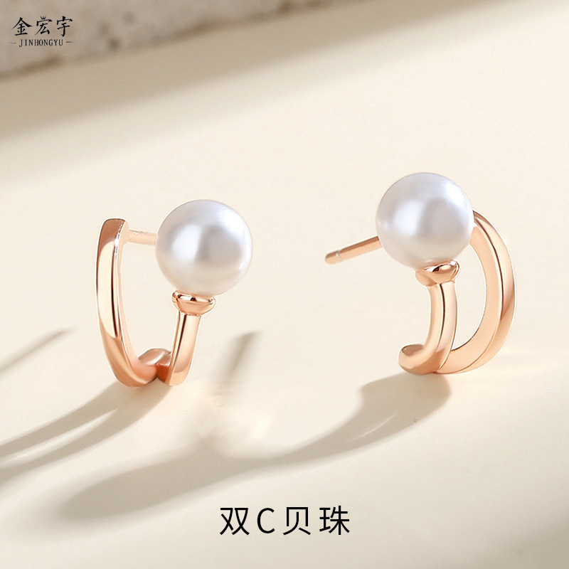 s925 sterling silver double C shell beads earrings for women versatile fashion ins small fragrance style earrings internet celebrity rose gold earrings