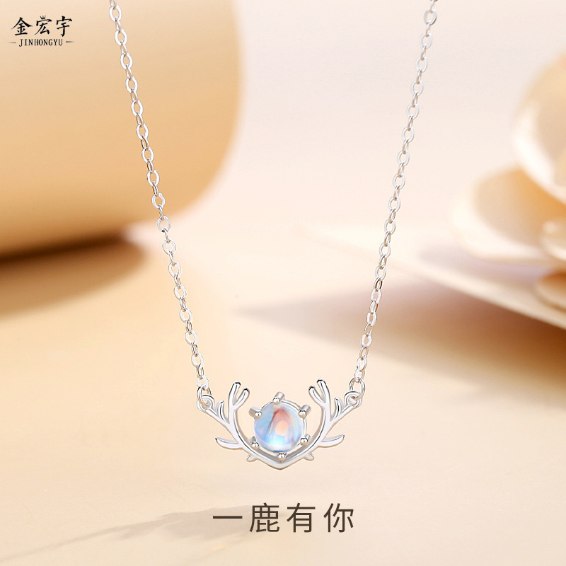 Yilu has you moonstone necklace for women sterling silver forest style internet celebrity antlers clavicle chain light luxury pendant Christmas gift