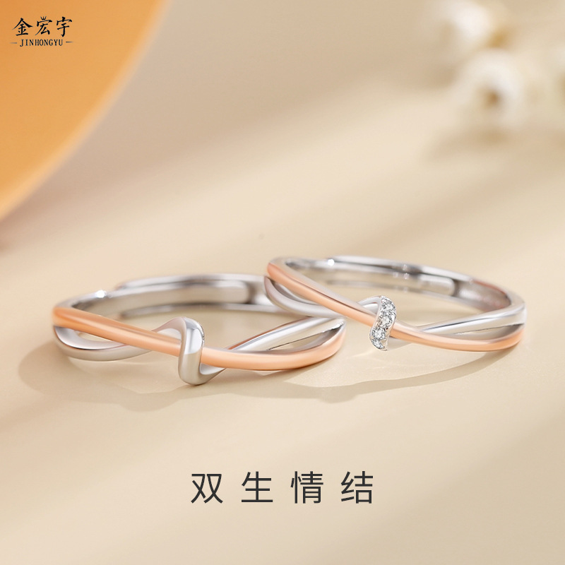 Twin knot couple rings sterling silver fashionable zircon niche design twining rings for men and women as gifts for Chinese Valentine's Day