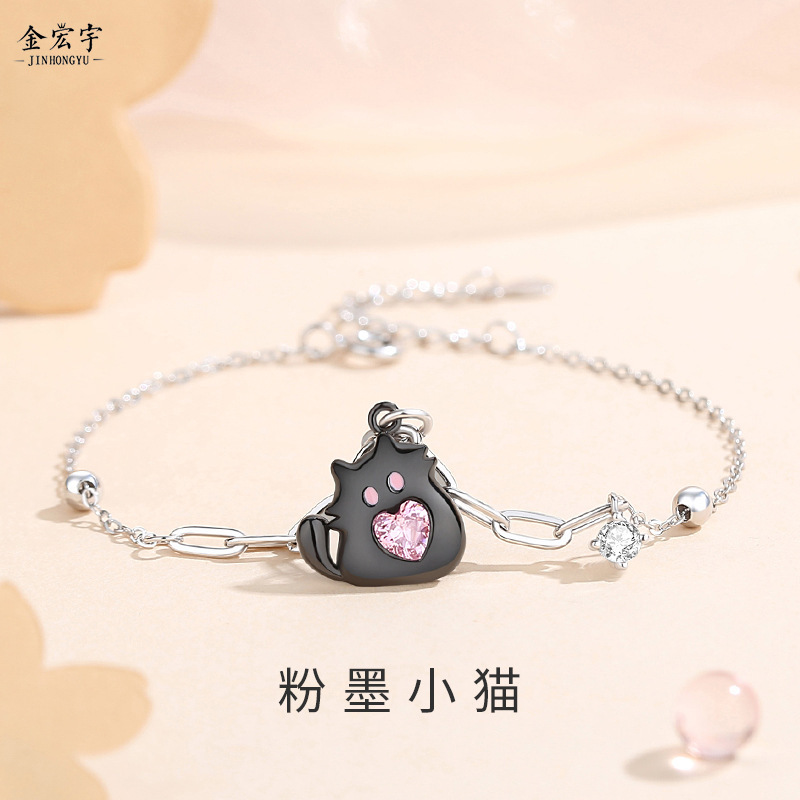 Original Pink Kitten Bracelet Female Cartoon Internet Celebrity Dark Bracelet Pink Love Zircon Bracelet Best Friend Gift