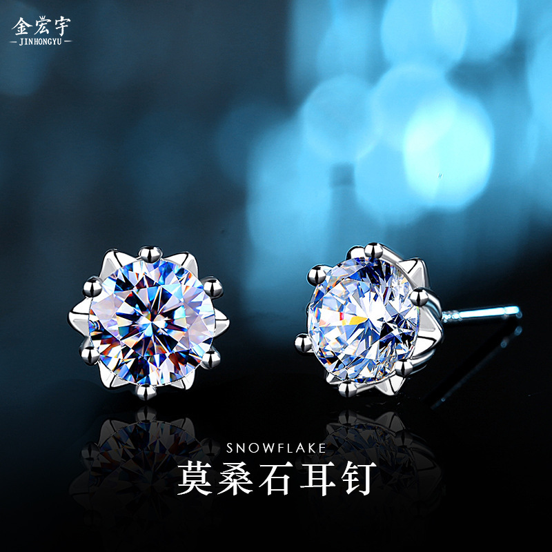 925 sterling silver 1 carat moissanite diamond earrings for women, simulated diamond snowflake earrings, classic six-claw light luxury earrings