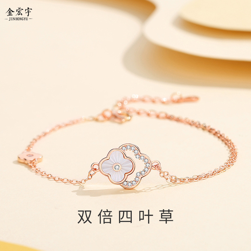 Summer four-leaf clover bracelet sterling silver ins style light luxury mother-of-pearl niche bestie bracelet Korean version rose gold bracelet