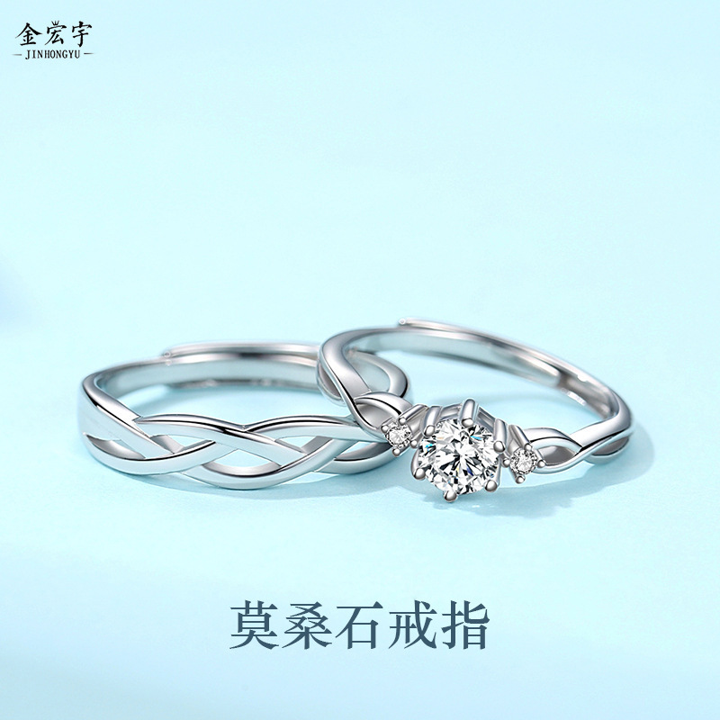 Sterling silver wrapped with green silk 50 points moissanite couple ring female Japanese and Korean simple forest open pair ring simulated diamond ring
