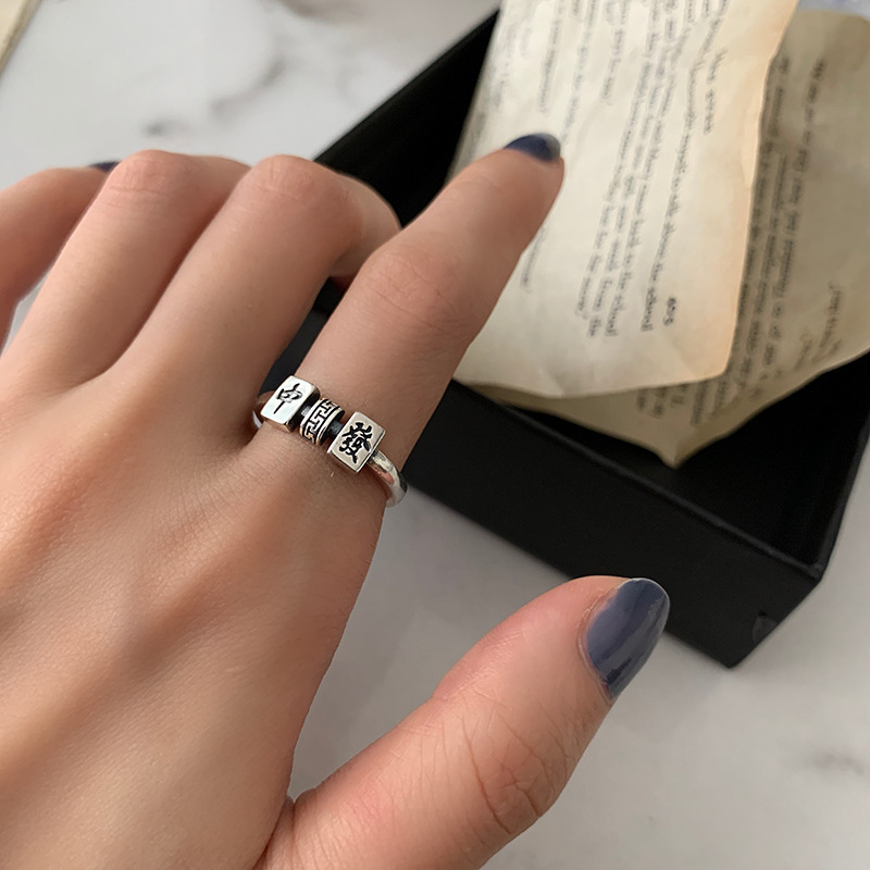 Korea Dongdaemun retro old fortune mahjong ring female niche design index finger ring open personality ring