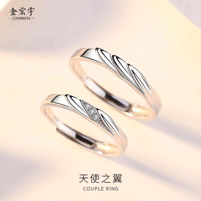 s925 sterling silver angel couple ring, a pair of versatile simple wings ring, Korean style creative feather open ring