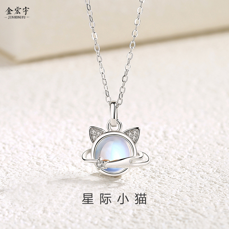 Jin Hongyu hugs the planet cat necklace for women summer new niche ins moonstone pendant internet celebrity clavicle chain