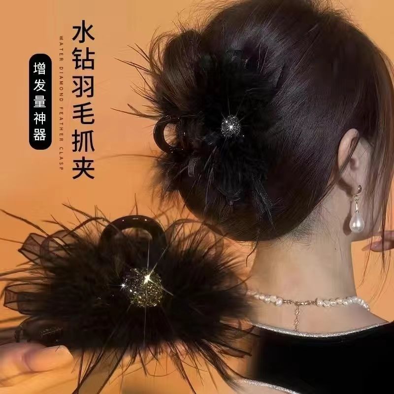 Black Swan High-grade Feather Temperament Hairpin Back of the Head Clip Headdress Fashionable and Romantic Furry Shark Autumn and Winter New Style