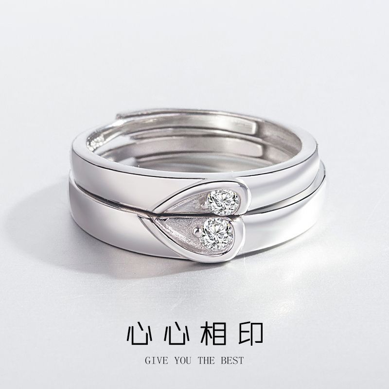 Heart-to-heart couple rings silver-plated pair of female ins style male personality simple opening student internet celebrity pair of rings