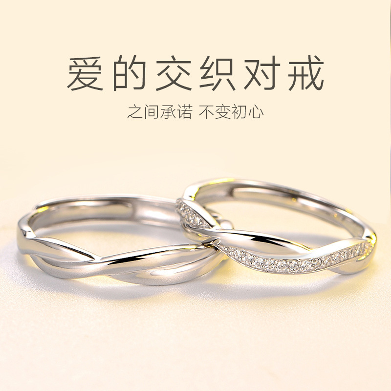 Jin Hongyu s925 sterling silver concentric knot couple ring Korean version student simple diamond design men's and women's wedding ring