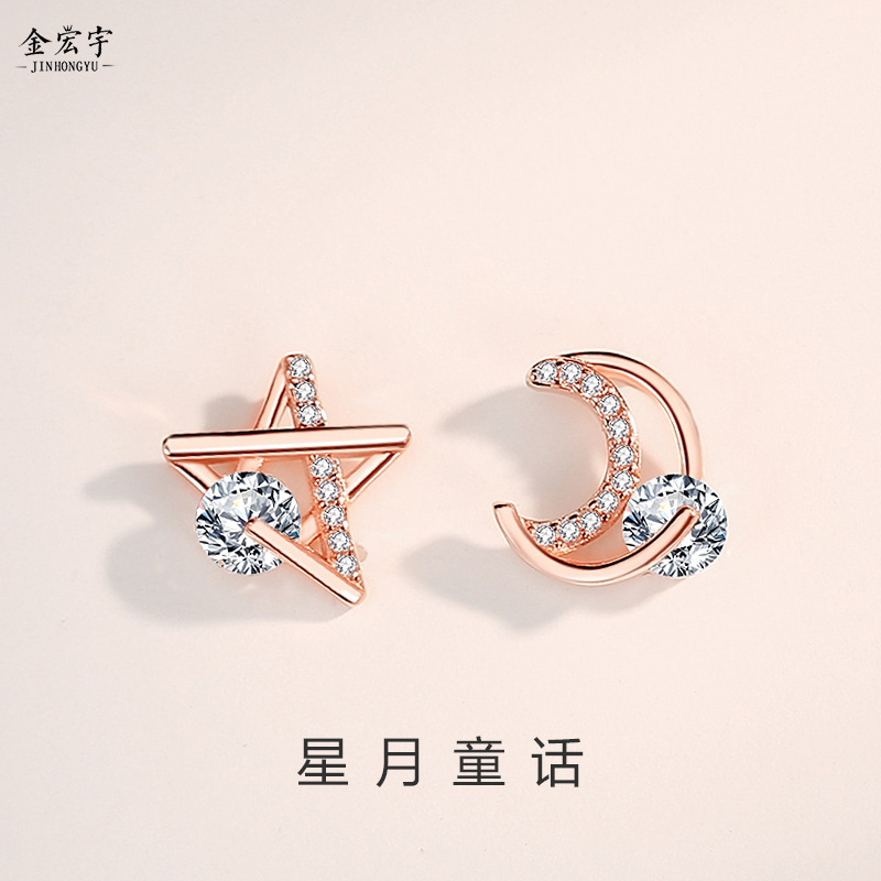 s925 sterling silver star moon earrings for women micro-set asymmetrical rose gold earrings cute small ear jewelry