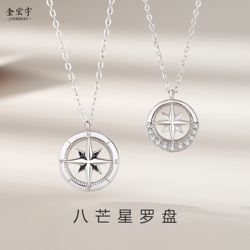 Original eight-pointed star compass couple necklace sterling silver simple geometric cross clavicle chain necklace Halloween gift
