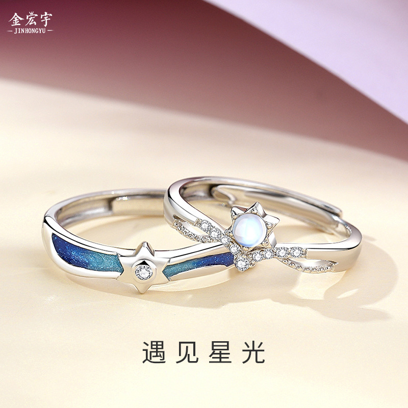 Original design meet starlight couple ring 925 sterling silver Korean version ins moonstone ring micro-paved zircon ring