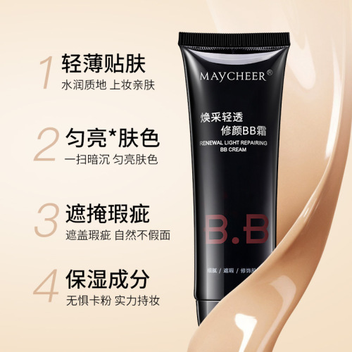 MAYCHEER triple effect repair BB cream 60ml moisturizing clear concealer nude makeup cream 843