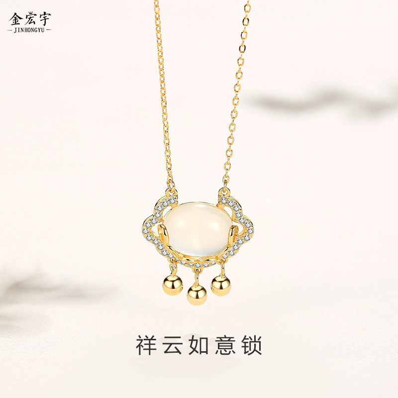 Pure silver plated with 14k gold Xiangyun Ruyi safe lock necklace female style new Chinese style pendant necklace