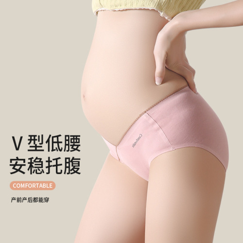 Low-waisted large size maternity pants, pure cotton, seamless, large size women's briefs during pregnancy and postpartum