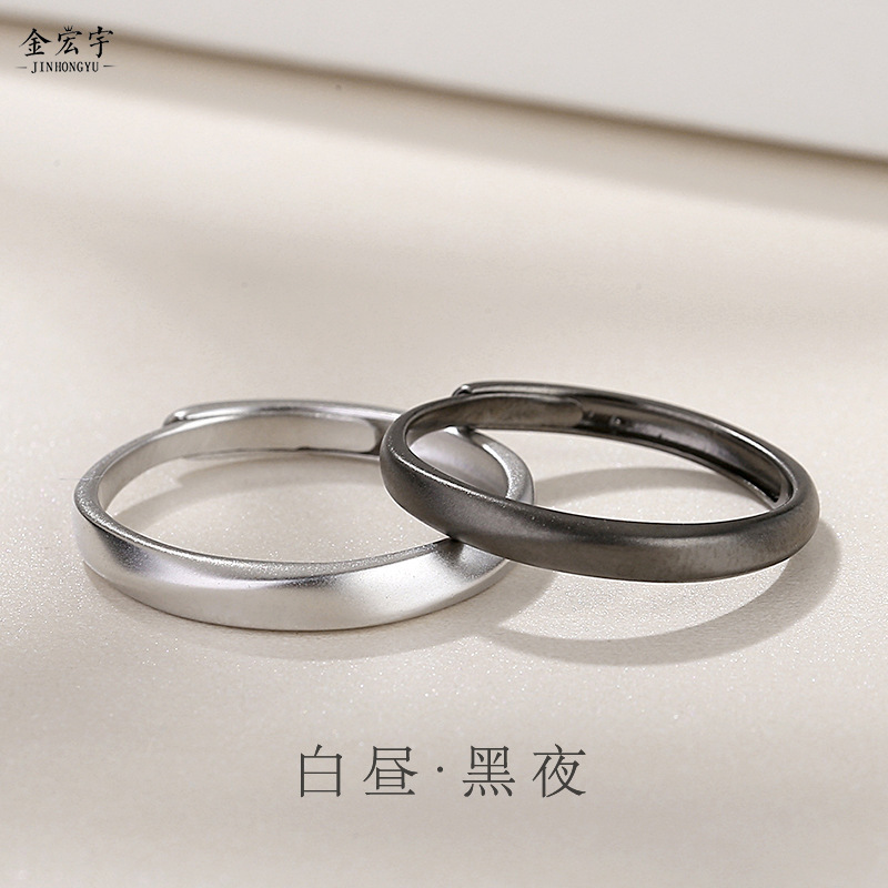 New minimalist couple ring 925 sterling silver pair of night and day frosted rings simple light luxury plain ring