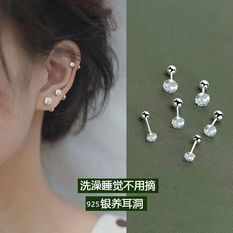 Super flash ear bone nails for women 925 silver needle screw new style sleep-free zircon ear piercing earrings earrings